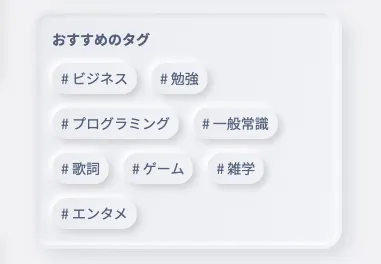 スクリーンショット 2023-03-23 12.21.30.png