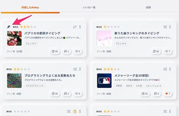 PnHU17pPnISDhsX1680020273.png