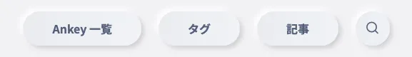 ヘッダー ヘッダー