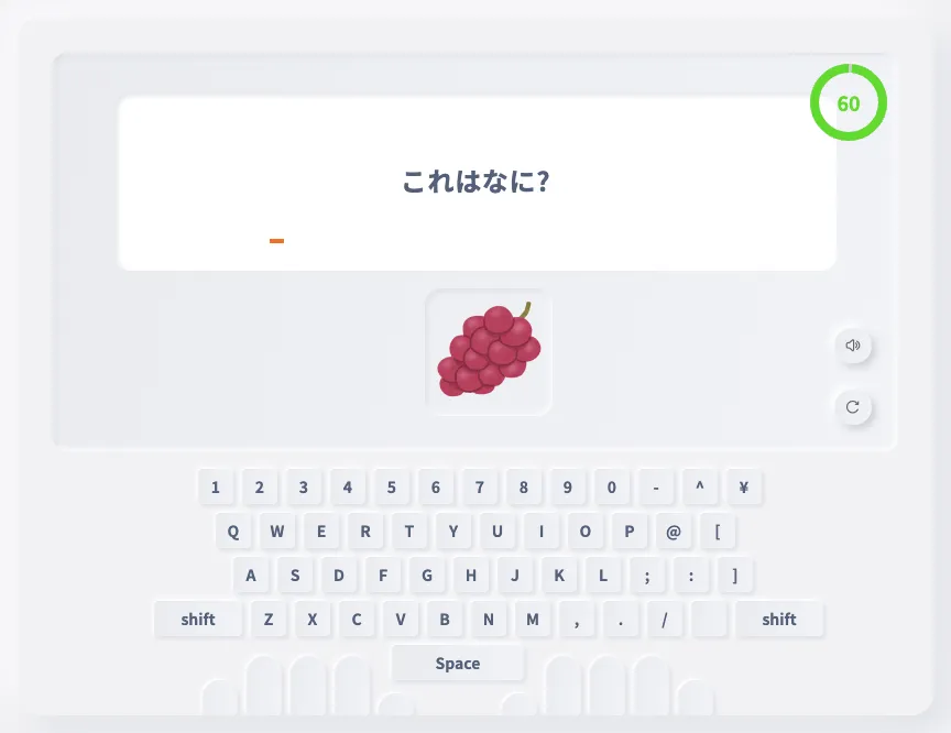 クイズモード クイズモード